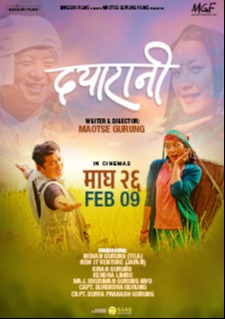 Fateko jutta full 2025 movie watch online free