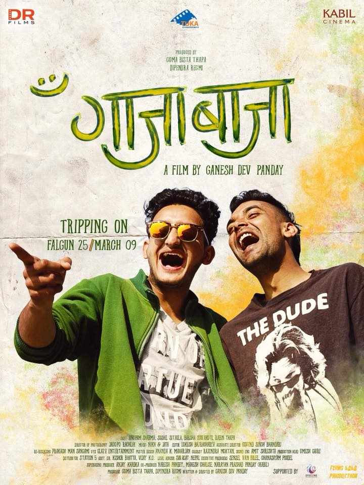 gaja baja nepali movie