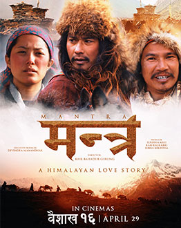 Nepali Movies, Nepali Short Movies Reviews - Rating Rotten Golveda