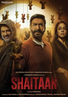 Fateko jutta full 2025 movie watch online free