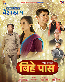 Nepali Movies, Nepali Short Movies Reviews - Rating | Rotten Golveda